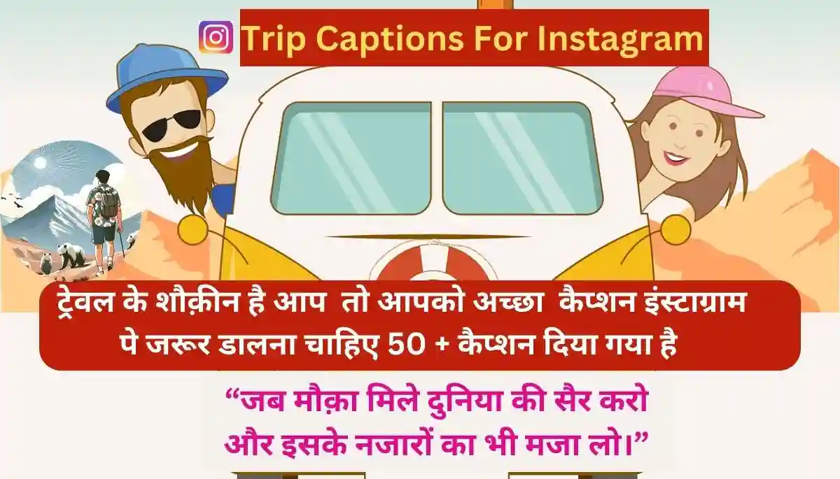 Trip Captions For Instagram