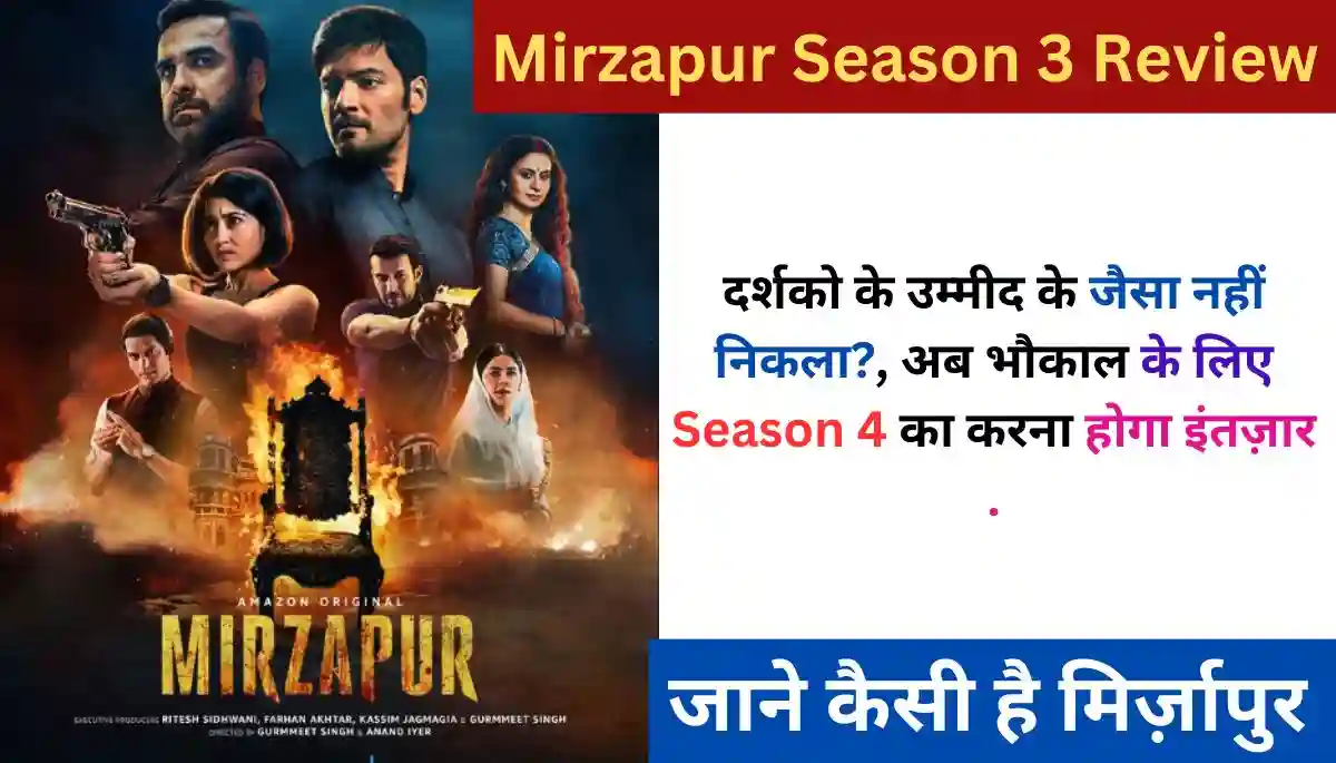Mirzapur Season 3